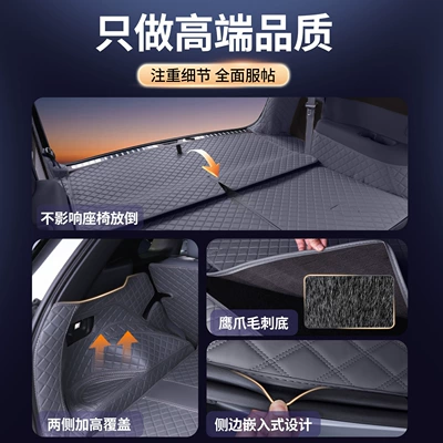 Trunk Mat: Aion I60, Full Coverage Trunk
