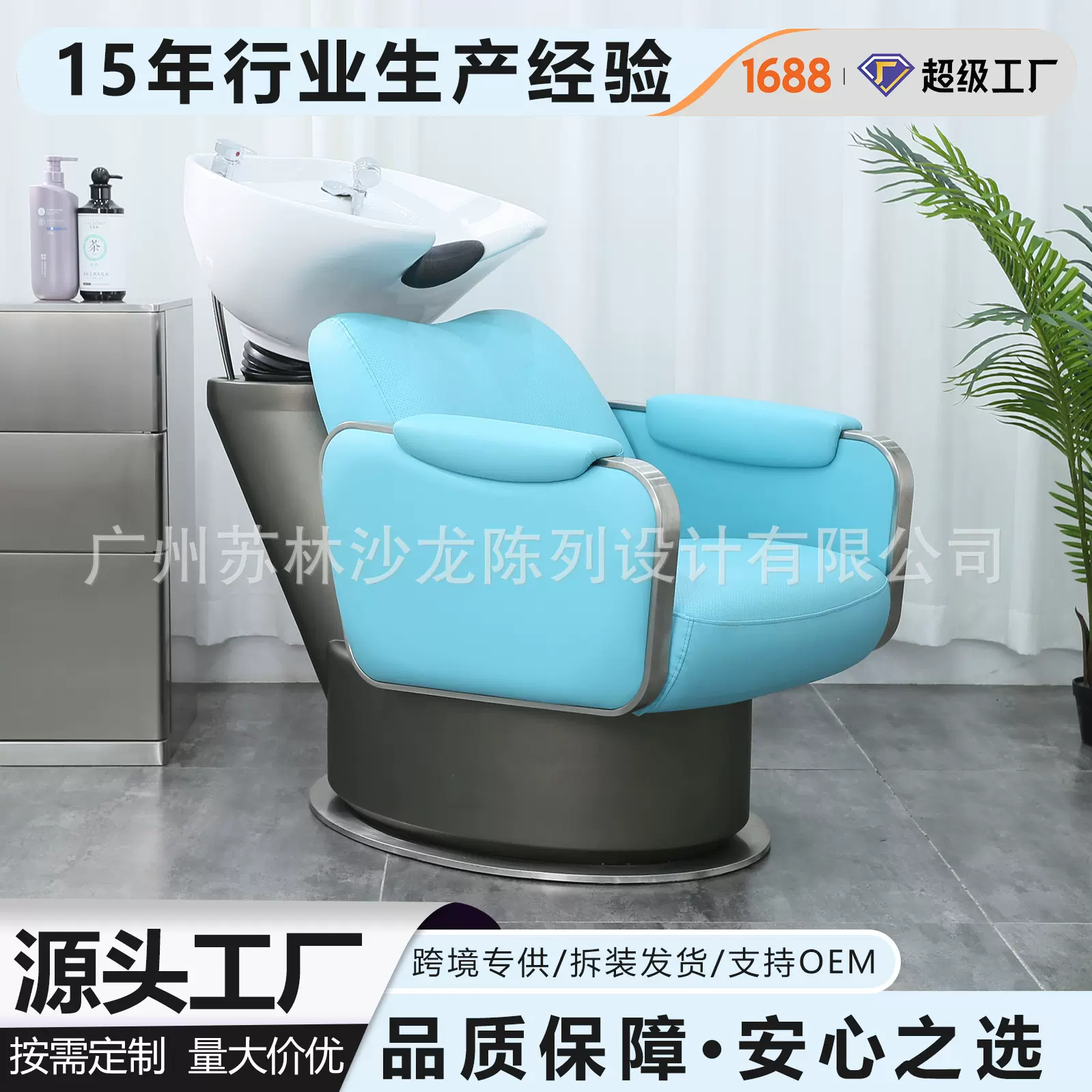 苏林坐式洗头床日式发廊冲水床理发店洗发床半躺短形小型冲头床