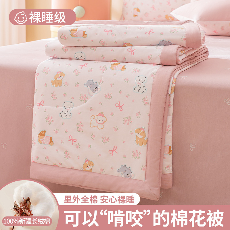 Edredón fresco de verano de algodón de Xinjiang, algodón puro, edredón de verano lavable a máquina, edredón fino para niños, edredón de aire acondicionado central, edredón de verano