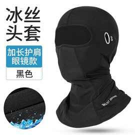 自行车装饰;骑行面罩;自行车包