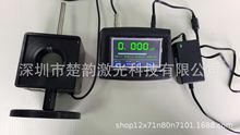 200nm~1100nm 全波段红绿蓝红外无线红外功率计中科院数显功率计