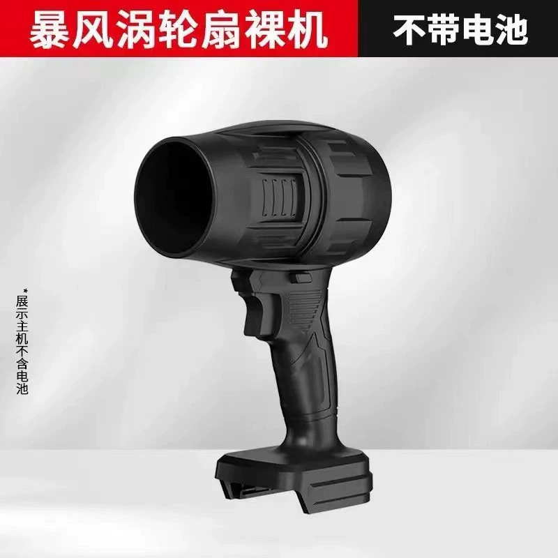 Cross-border lithium-ion violent hair dryer high-power turbo fan wireless household handheld hair dryer electric dust collector