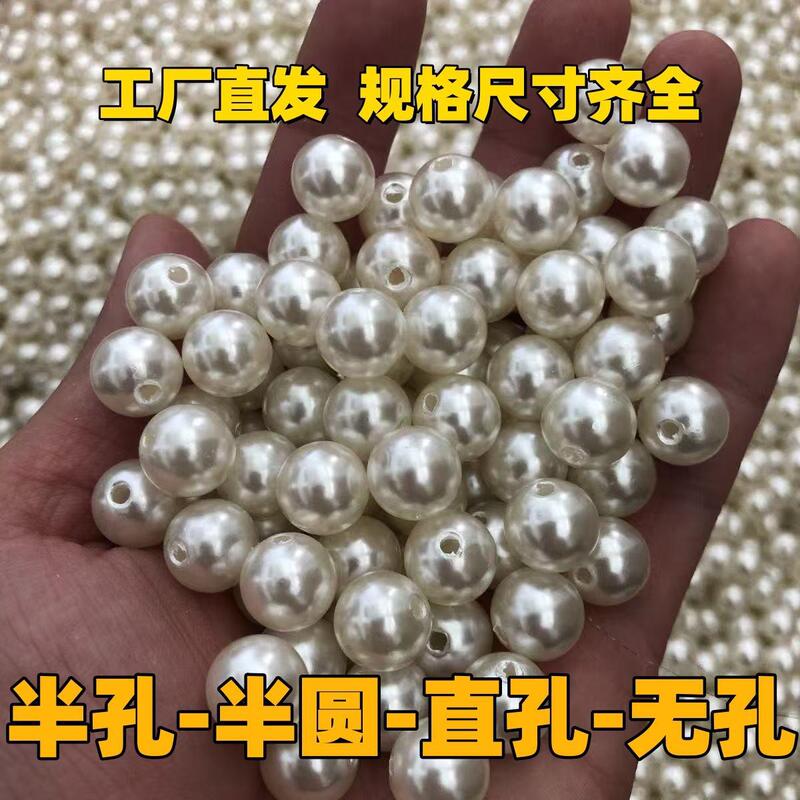 High-Gloss Abs Simulated Pearl Semi-Circle Non-Hole Half-Hole Straight Hole Bead Earrings DIY Accessories Loose Beads 6mm Pearls 8