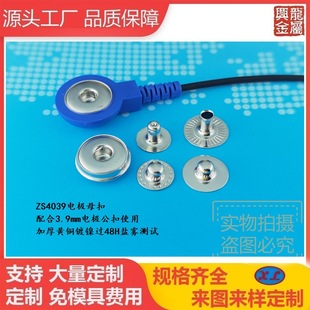 4.0����늘O���� 늘O���� ��늰��� 3.9mm�������� �t������