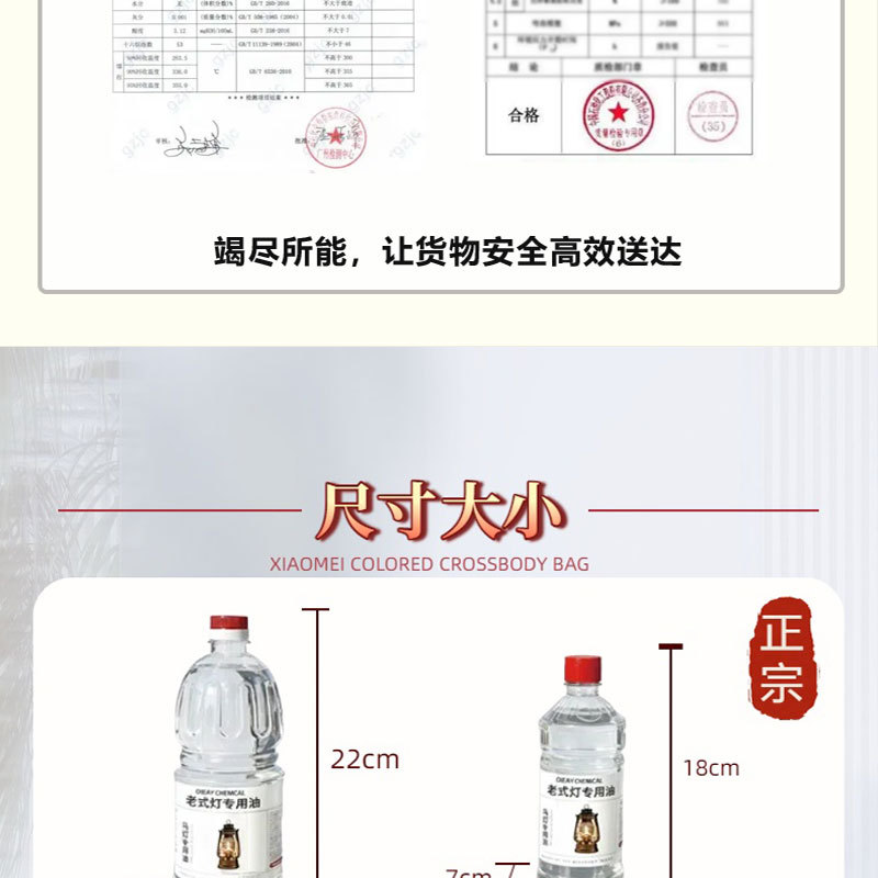 ~000精修+普通_19