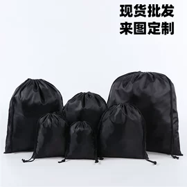 涤纶布袋;帆布袋;生鲜水果包装