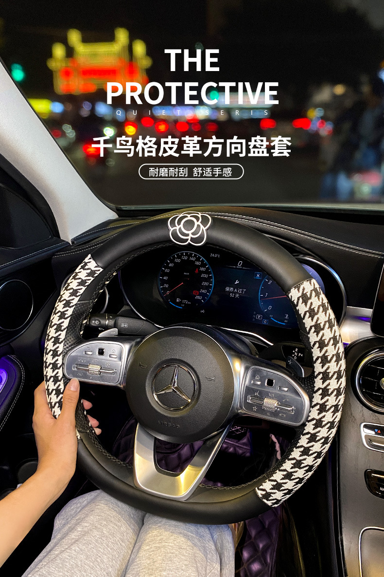 Car steering wheel cover summer goddess creative Four Seasons universal houndstooth car handle cover ladies cute non-slip decoration