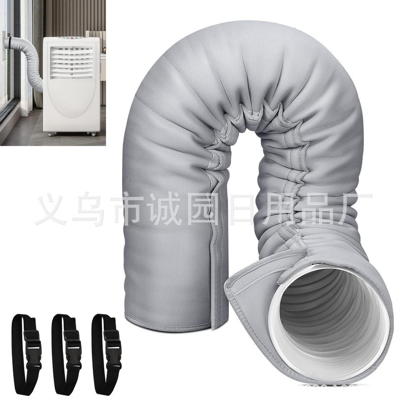 空调软管保护罩 空调排气管保温罩 空调软管绝缘套 防尘隔热罩|undefined