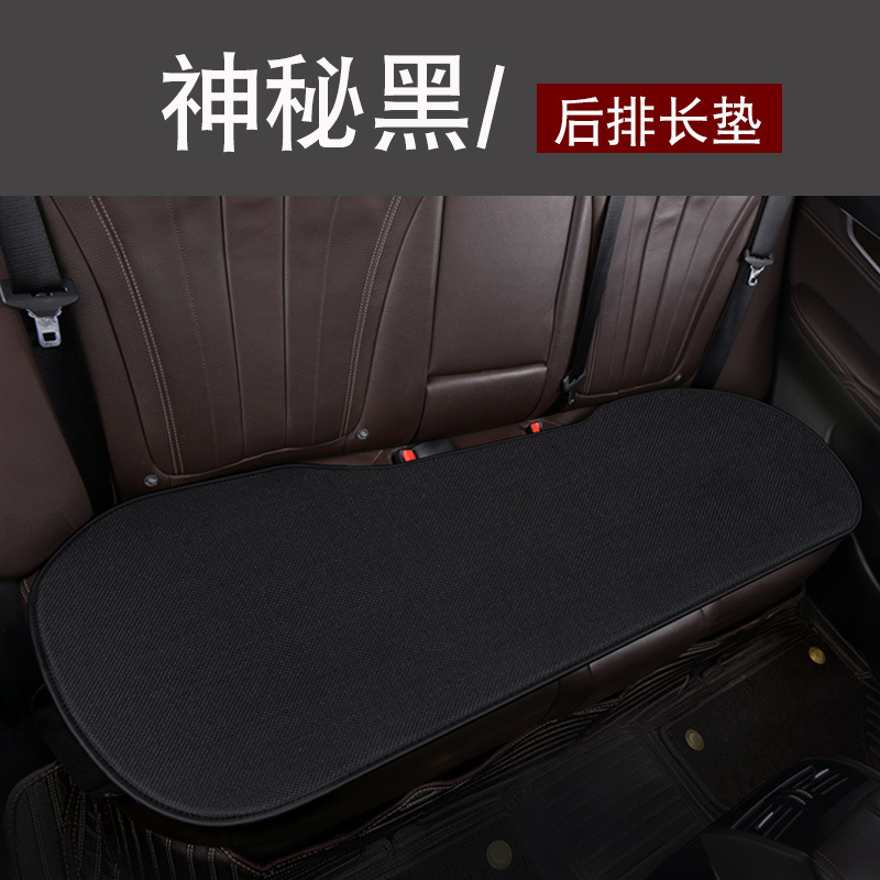 Seat cushion, seat cover – Universal Seasons Universal Linen - v-45
