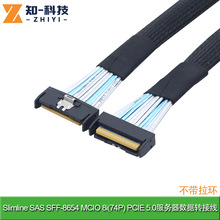 Slimline SAS MCIO SFF 8654 8i 74P �DMCIO 74P�����������B�Ӿ�