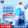 Solid Intervet Car wash fluid concentrate Cleaning agent Vat automobile foam Washing agent Strength decontamination Car Wash Water wax