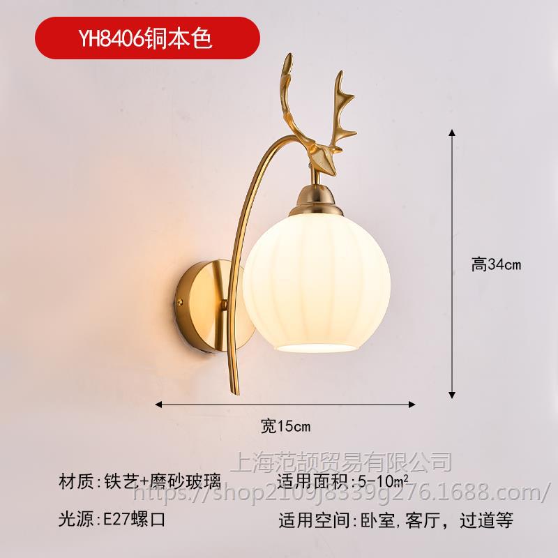 YH8406 구리색 스타 과일 스타일 따뜻한 빛