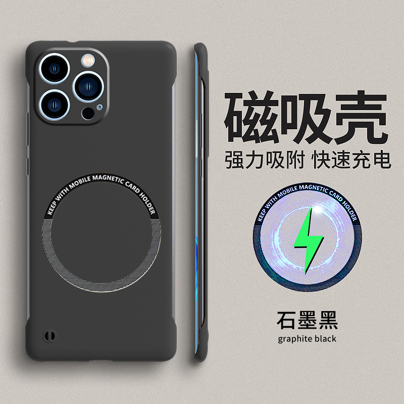 Caja magnética sin marco del teléfono móvil iphone15 para la caja protectora helada simple pura del teléfono móvil de Apple 14 DE LA PC del color