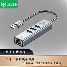����Ɲ USB�D�W��ǧ�׾W���Uչ�]3.0���־�����X�ϾW��չ�ĺ�һ