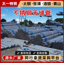 �F؛310S��309S��316Ti��317L��347H�͸ߜ����w�o�p�� ���I�ù�