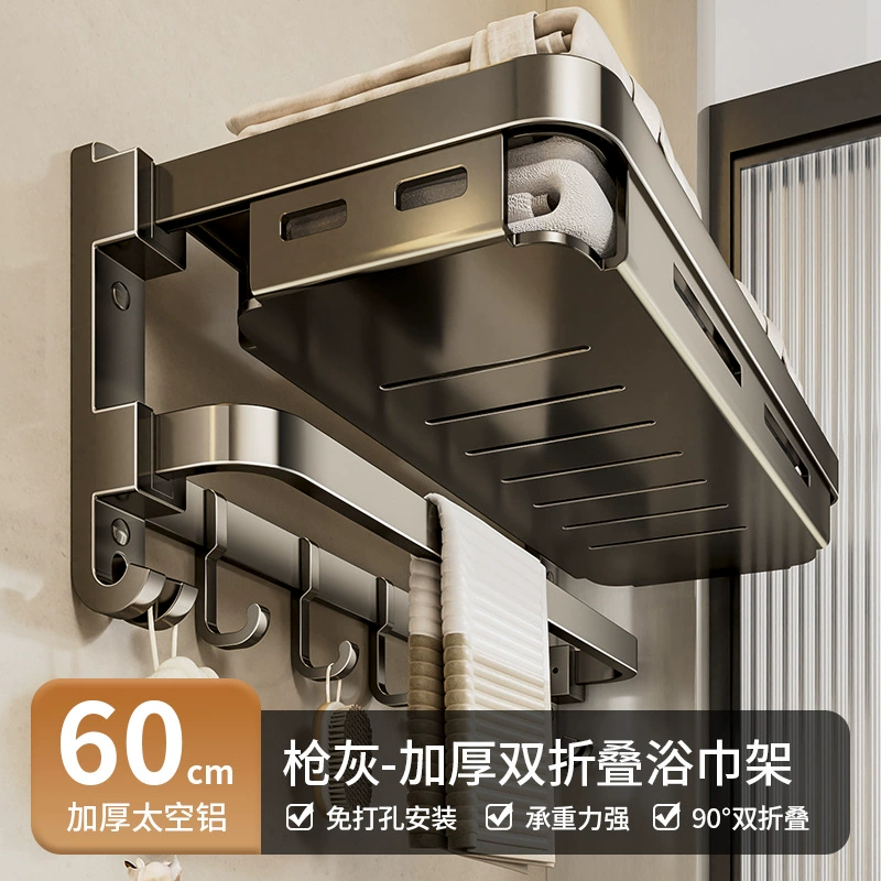 Пистолетная пепельница? aluminum towel rack free punching toilet stand folding bathroom rack integrated bath towel rack kit