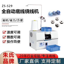 ȫ�Ԅӵ׾��@���C���ͨ����X��о�׾������@�� �򾀙C��