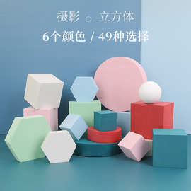 立方体拍照道具ins风网红白色几何立体拍摄道具摆拍摆件摄影台