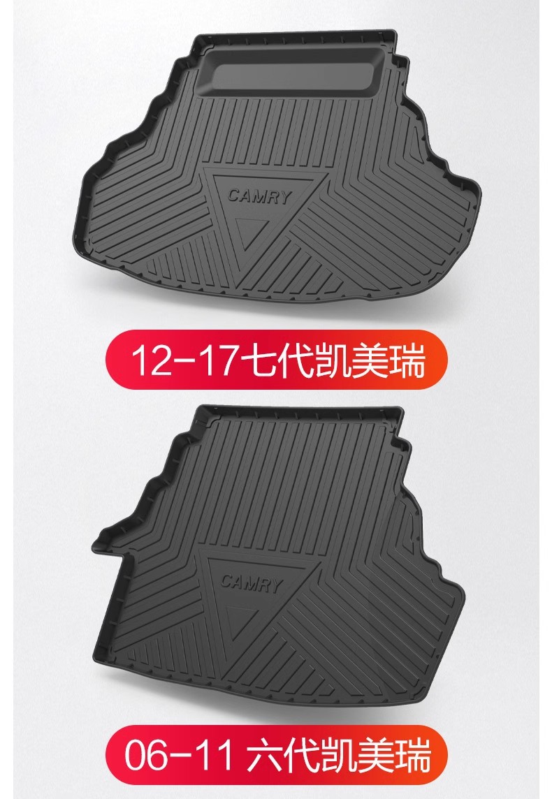 Suitable for Toyota Camry Trunk Mat 2026 Model Eighth and Sixth Generation Car Interior Decoration Accessories Car Trunk Mat