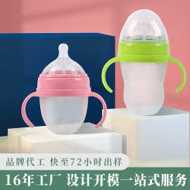 新生婴儿硅胶奶瓶仿真母乳防胀气大宝宝戒奶断奶吸管宽口径防吐奶