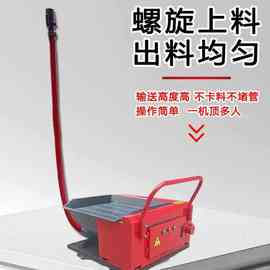 二次结构上料机混凝土输送泵构造柱小型工地螺旋泵浇筑机