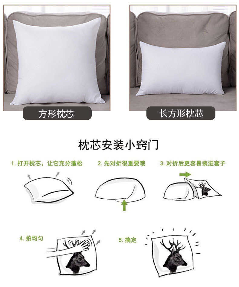 枕芯_11.jpg