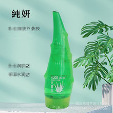 ����ţ���J�C�z�aˮ���w���z�J�C�o�wƷ�沿260ml����߱���