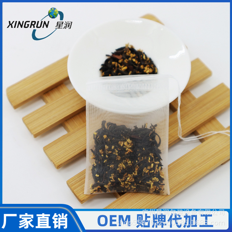 6*8cm尼龙抽线花草茶香包过滤袋 一次性香囊袋过滤隔渣袋茶叶袋