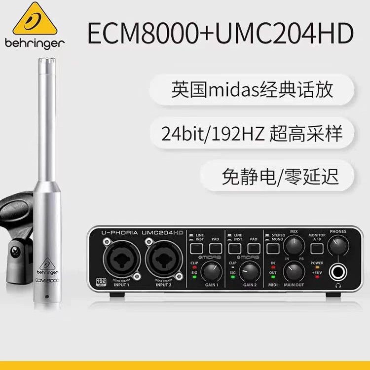 Behringer/Belling UMC204HD профессиональная USB-звуковая карта для записи, внешняя, для компьютера, для прямых эфиров и саунд-дизайна