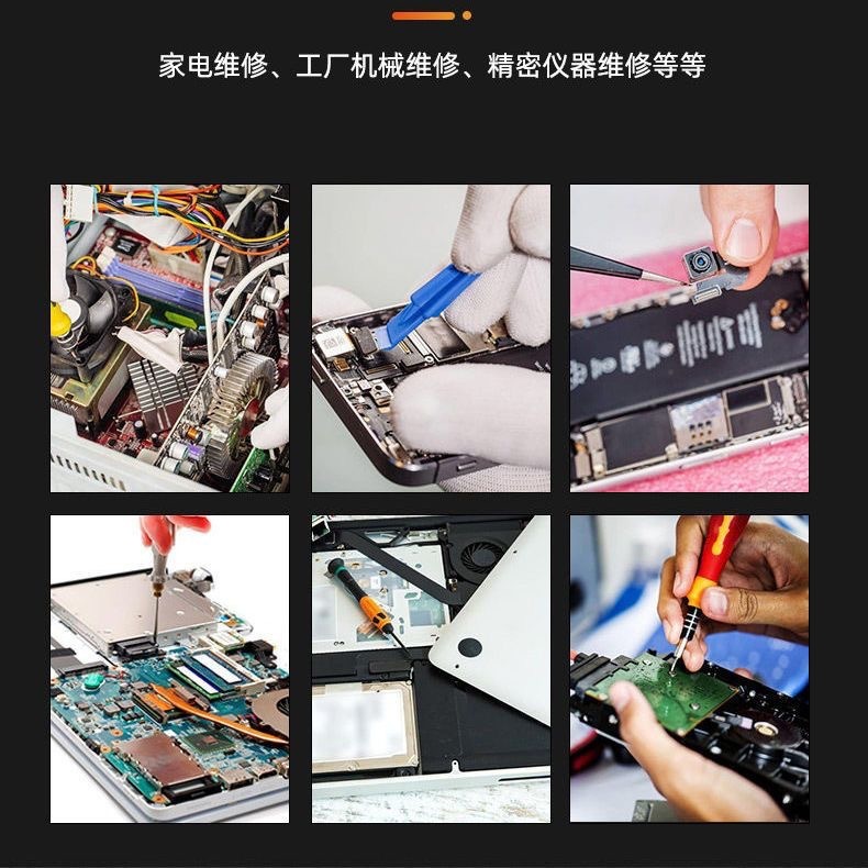 16-in-1 ドライバー多機能ドライバーセットギフト小型ドライバー多機能ビット磁気ドライバー|undefined