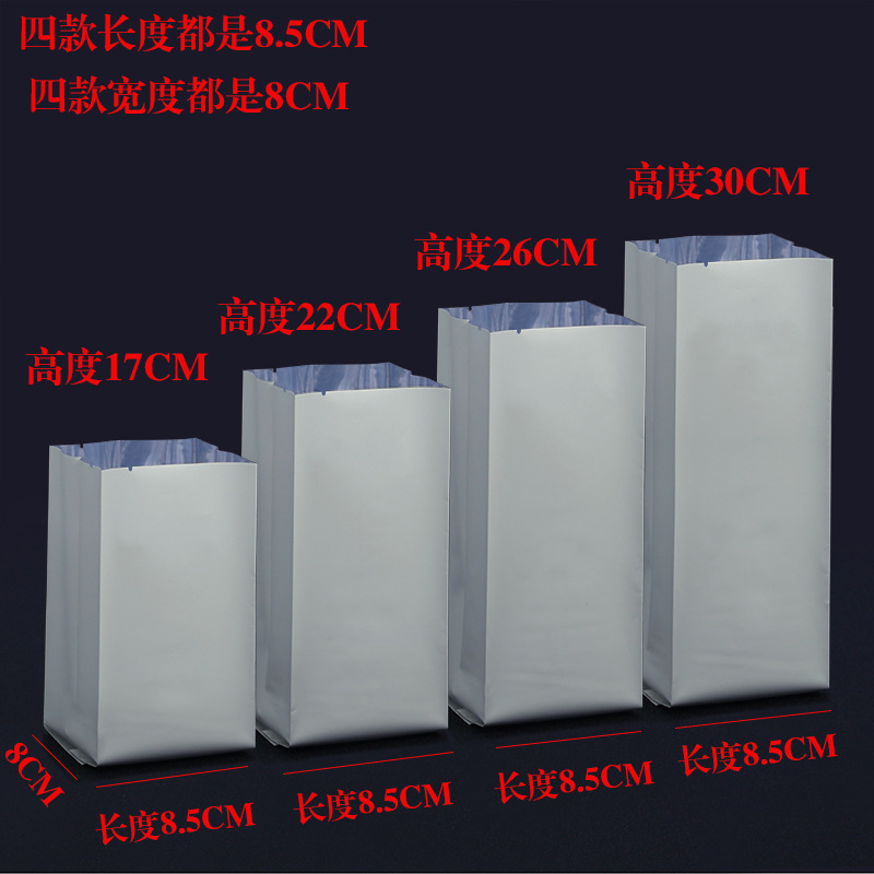 铝箔袋ccccc-恢复的