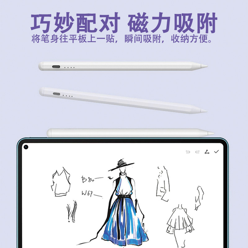 Nuevo universal activo pluma capacitiva plana Stylus para iPad Android teléfono móvil tableta