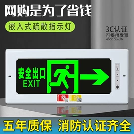 应急指示灯具;LED应急灯;景观灯