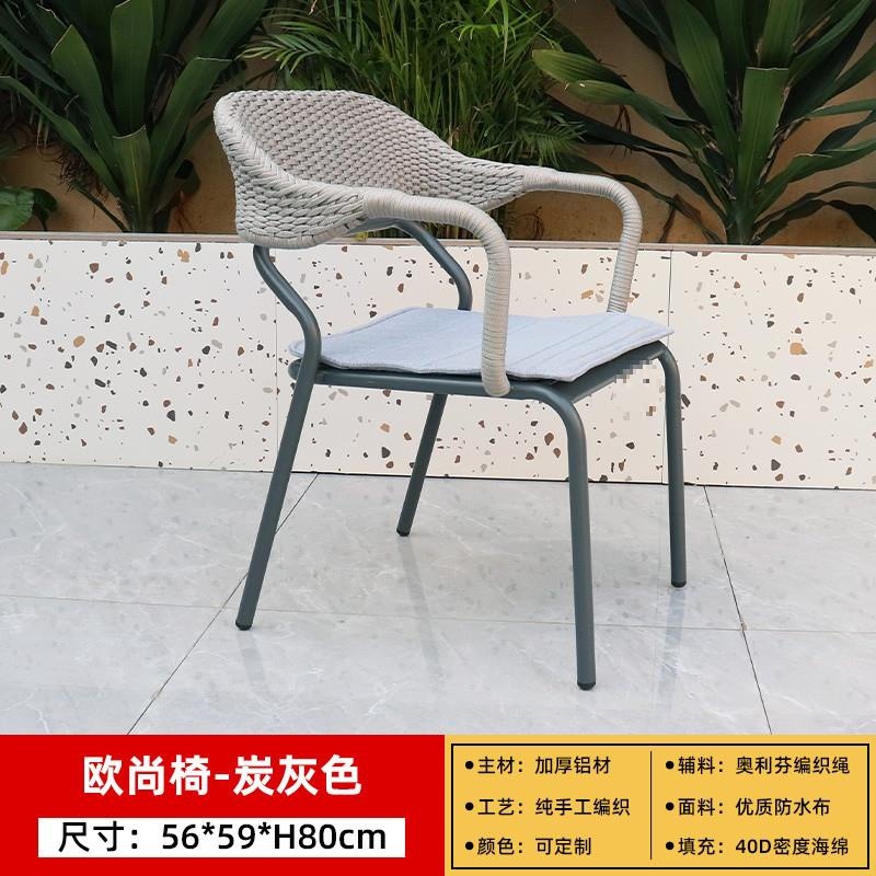 아우찬 의자 [1개]