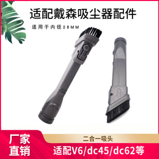 �m��춴�ɭ���m���L������v6����һխӲëˢdc45������^���p϶