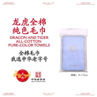 �Ϻ������Ӽ�ë��ϴĘ��ˮ�������b��ɫ��ܛ����75g