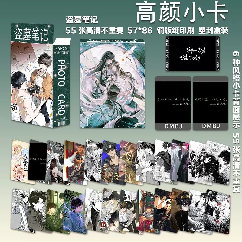 フォトカード卸売スター アニメーションフォトカード 55 枚 Ju Jingyi、Zhao Lusi、Bai Luyu、Yu Shuxin フォトカード周辺機器 LOMO カード|undefined