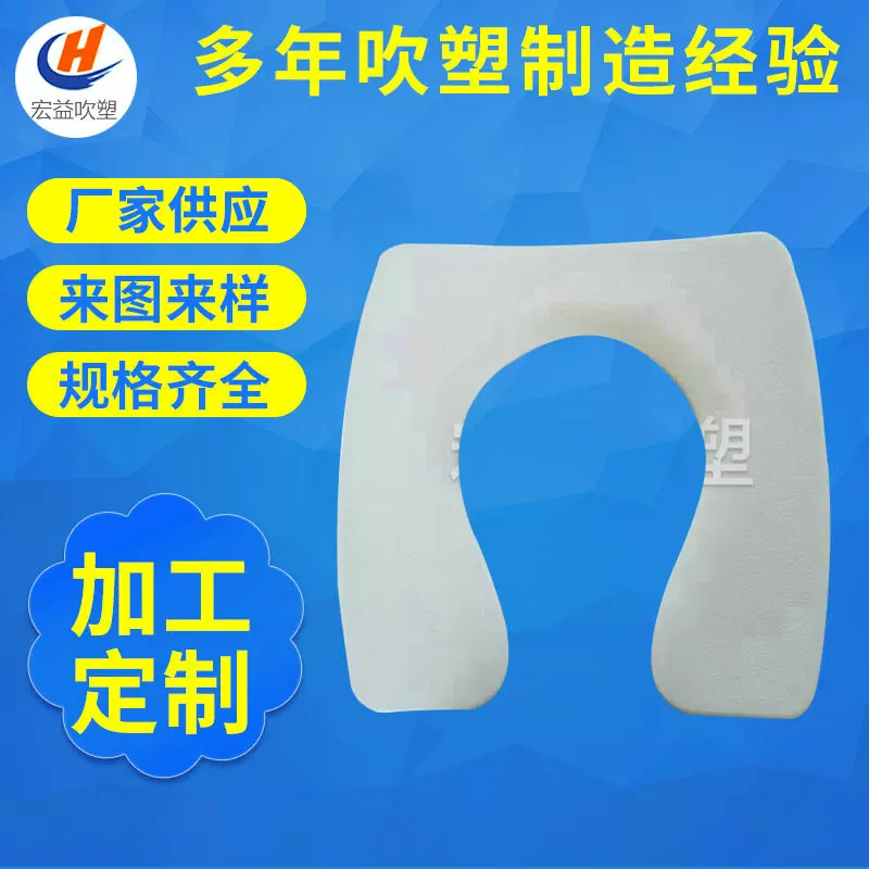 吹塑带盖塑料坐便椅配件 塑胶坐便椅盖板 开口方厕板