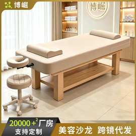 博崛直板实木美容床美容院专用SPA床按摩床采耳床理疗床推拿床