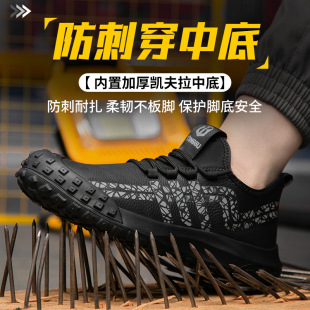 Chef's Shoes Non-slip Labor Protection Shoes Anti-smashing Anti-piercing Reflective Strip Safety Protection Insulated Shoes Cross-border Safety Kitchen Shoes