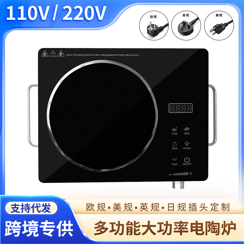 110V220V Us, Uk and European Regulations 2200-3500W High-Power Electric Ceramic Stove Induction Cooker Multi-Function Touch Screen