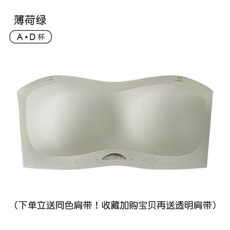 그린 [무료 투명 어깨끈]