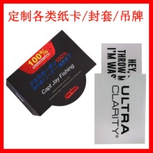 封套腰封定做小批量纸卡印刷厂吸塑服装吊牌吊卡定制定制印刷