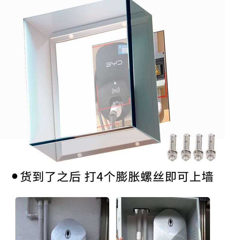 Suitable for Tesla, Li Auto, Nio, Xiaopeng, Byd Charging Pile Protection Box, Hollow Design, Rainproof, Waterproof, Dustproof