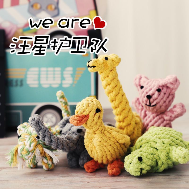 狗狗咬绳结编织玩具大型犬绳球宠物幼犬磨牙耐咬解闷法斗宠物用品|undefined