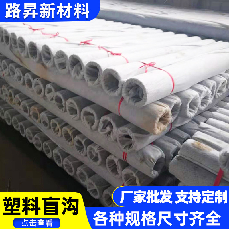 绿化排水塑料盲沟乱丝倒排盲板平面水平导流暗管排水土工席垫网状