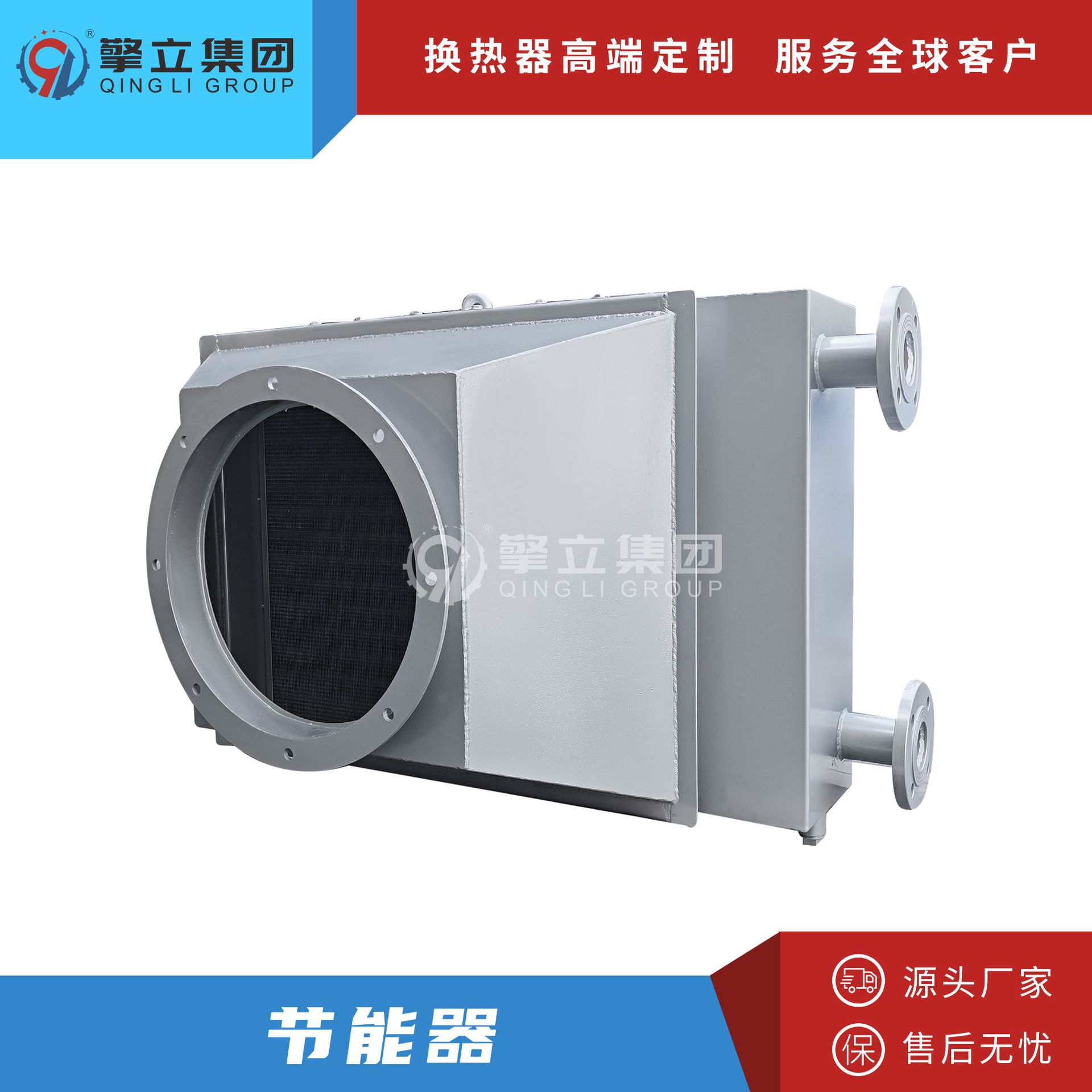 厂家供应燃煤锅炉节能器烟气余热冷凝热回收换热器热回收设备