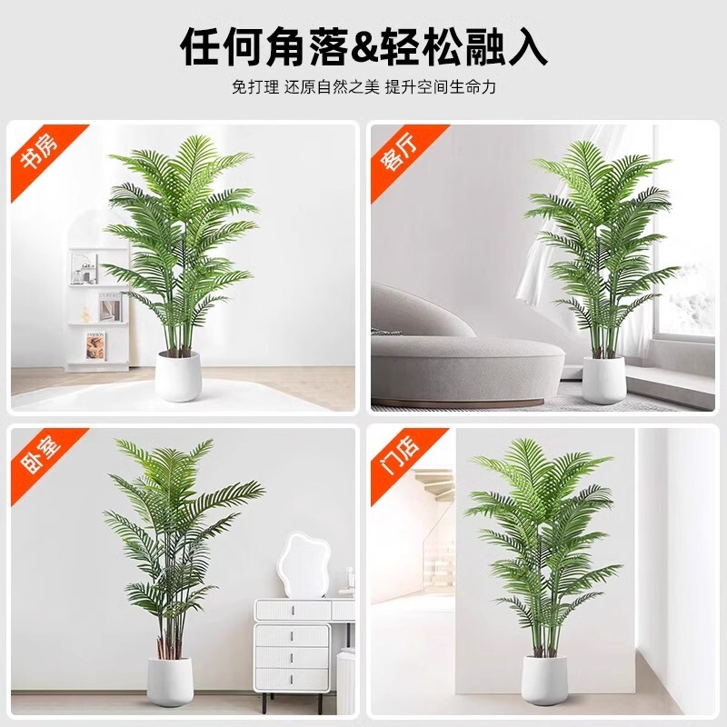 グリーン植物、アマゾンナイト、床置き鉢植え、屋内大型バイオニック植物装飾品、リビングルームライト高級装飾花、フェイクツリー|undefined