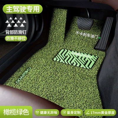 Seat, Single Piece Mat for the Driver's Seat, Car Carpet - pregnancy-and-infant-quality-main-driver-olive-green