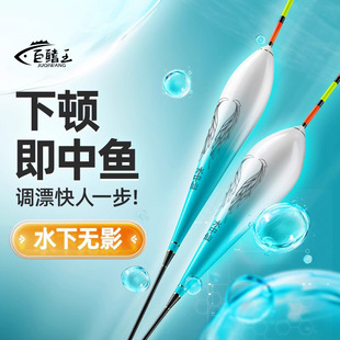 Fish float small broken mesh high sensitivity wild fishing float crucian carp float carp stroke float set bold eye-catching float wholesale
